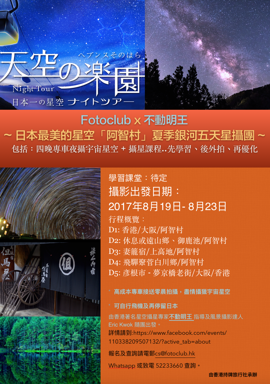 螢幕快照 2017 06 08 02.31.23